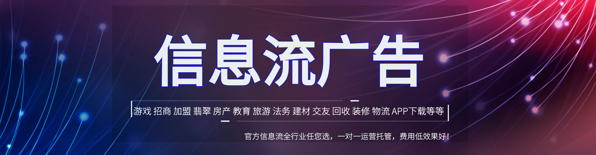 港南sem托管