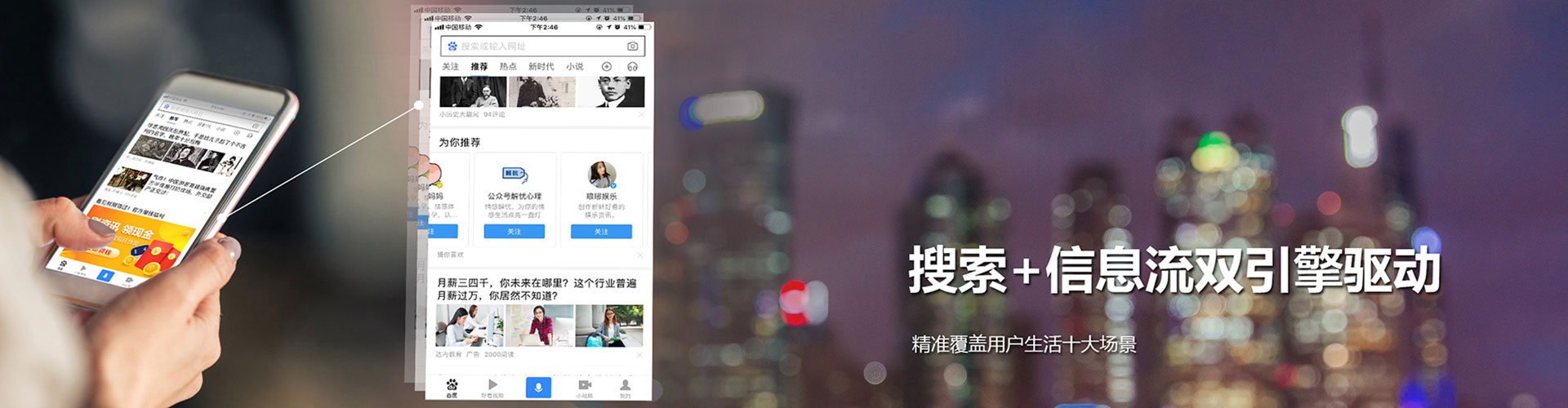 港南百度推广